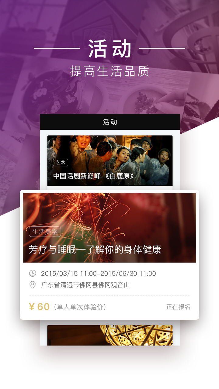 大师有空手机软件app截图