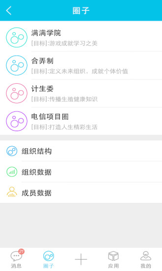 holamax手机软件app截图
