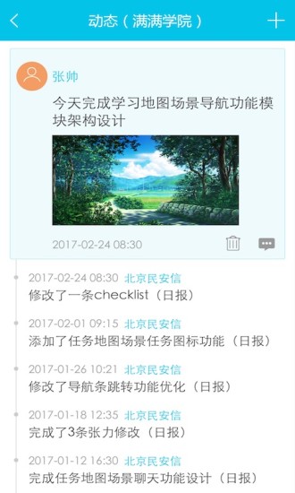 holamax手机软件app截图