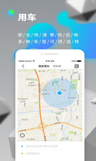 企业管家手机软件app截图