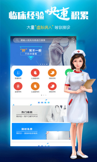 治趣手机软件app截图