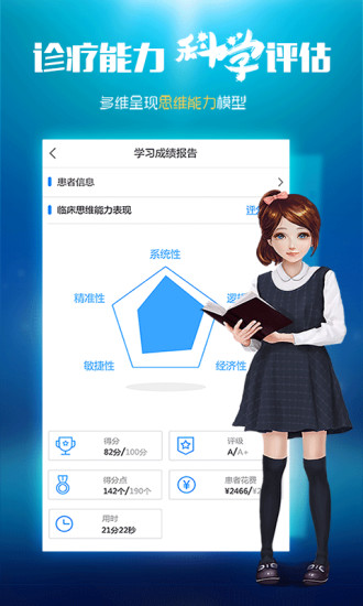 治趣手机软件app截图