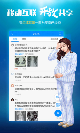 治趣手机软件app截图