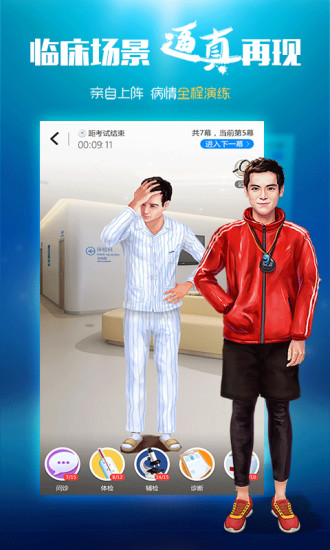 治趣手机软件app截图