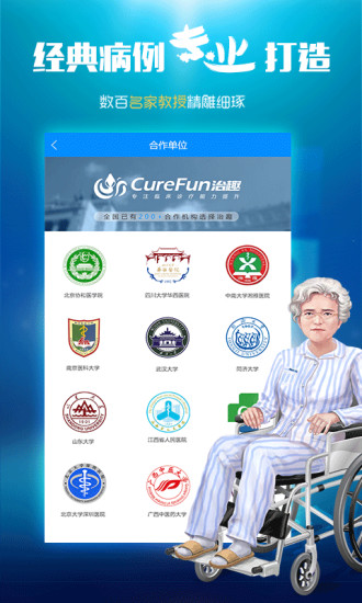 治趣手机软件app截图