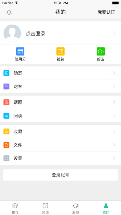 印象大别山手机软件app截图