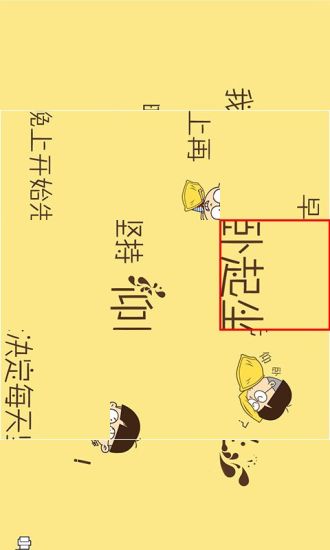 优美风景关卡手游app截图