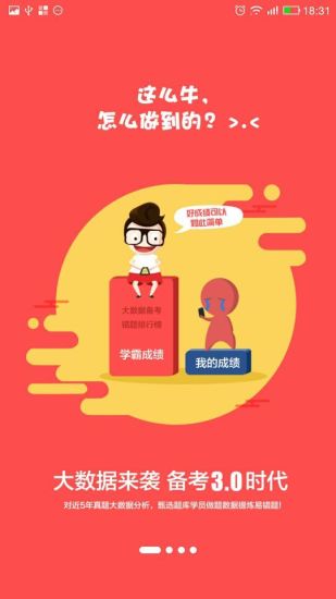 小霞会计初级手机软件app截图