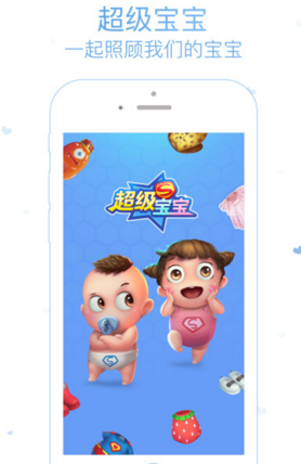 《小恩爱》获得钻石的方法介绍