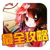阴阳师盒子手游app
