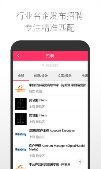 数英手机软件app截图