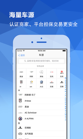 黄牛之家手机软件app截图