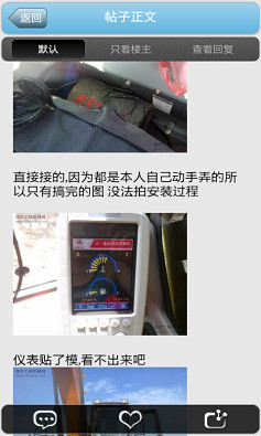 铁甲论坛手机软件app截图