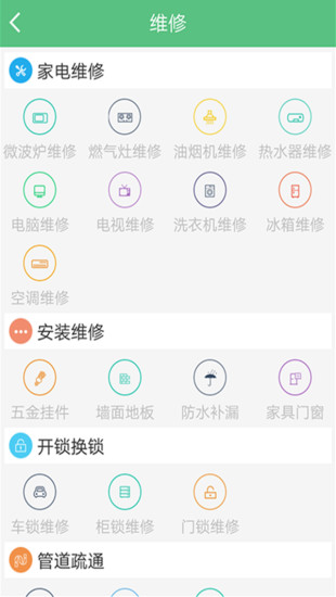 曹操跑腿 客户端手机软件app截图