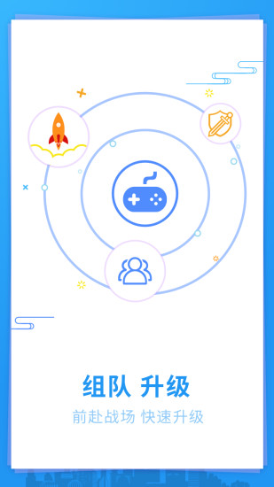 超级双开助手手机软件app截图