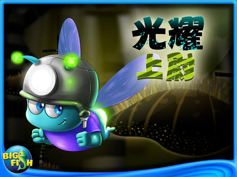 光耀上尉手游app截图