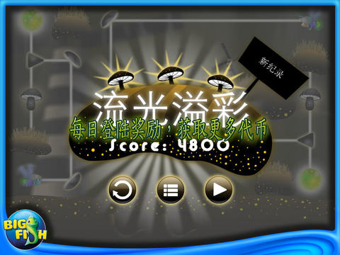 光耀上尉手游app截图