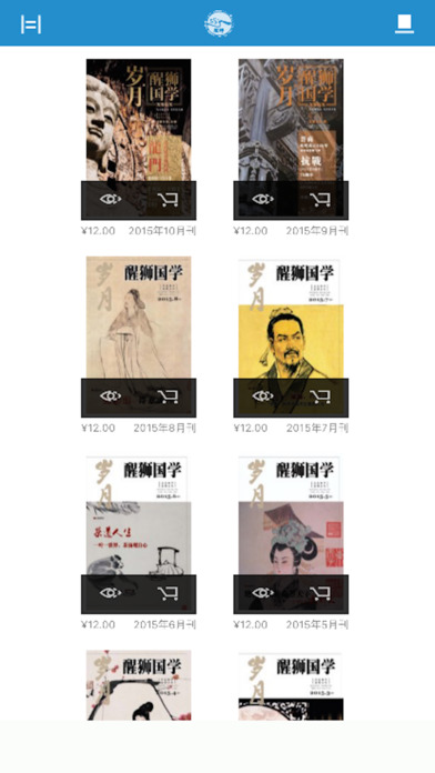 醒狮国学手机软件app截图