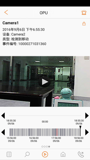 安多保手机软件app截图