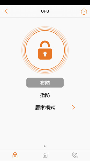 安多保手机软件app截图