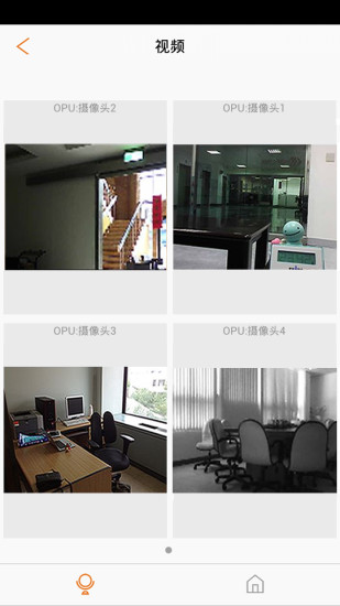 安多保手机软件app截图