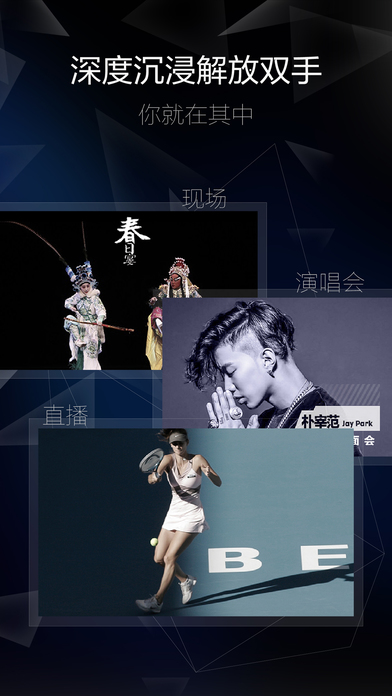 CgangsVR手机软件app截图