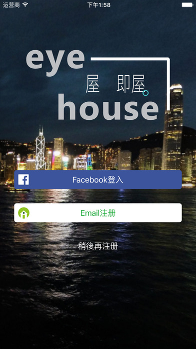 VR经纪人手机软件app截图