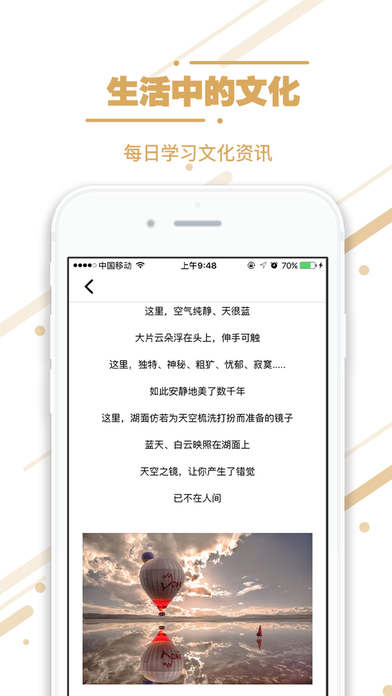 暴风旅游VR手机软件app截图