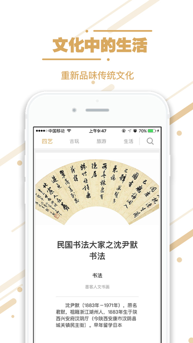 暴风旅游VR手机软件app截图