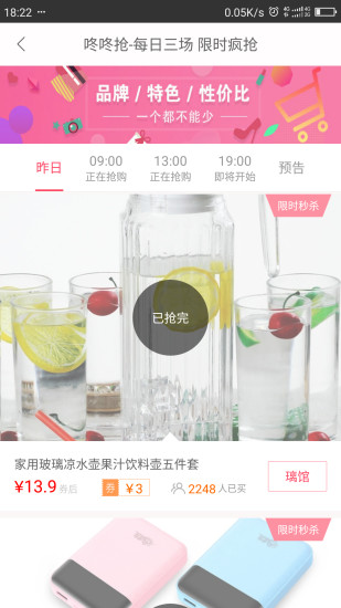 优惠券工厂手机软件app截图