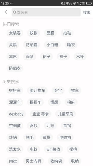 优惠券工厂手机软件app截图