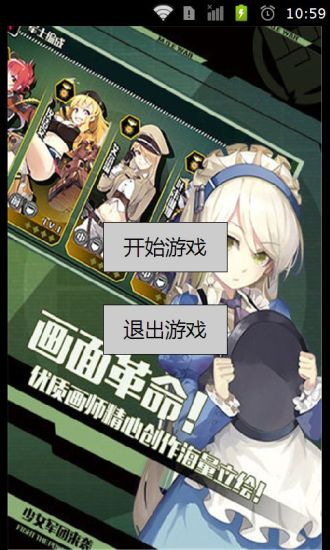 战场双马尾拼图手游app截图