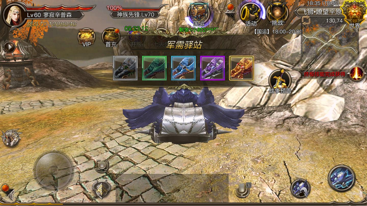 《权力与荣耀》边塞军需玩法介绍