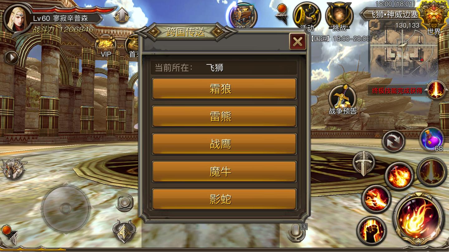 《权力与荣耀》​征战之痕玩法介绍