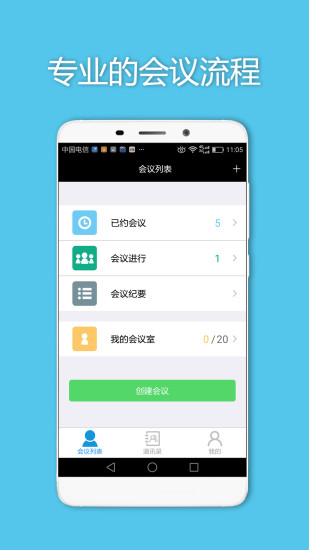 娓娓云视Native手机软件app截图