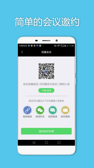 娓娓云视Native手机软件app截图