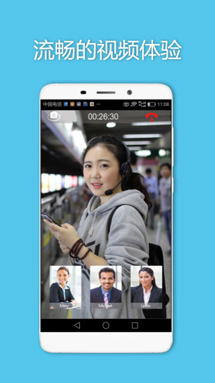 娓娓云视Native手机软件app截图