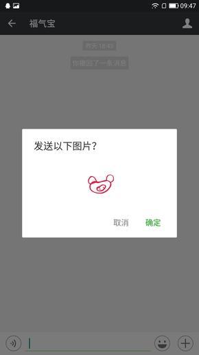 《搜狗输入法》键盘画板的使用方法介绍