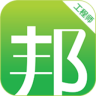 神州邦邦接单手机软件app