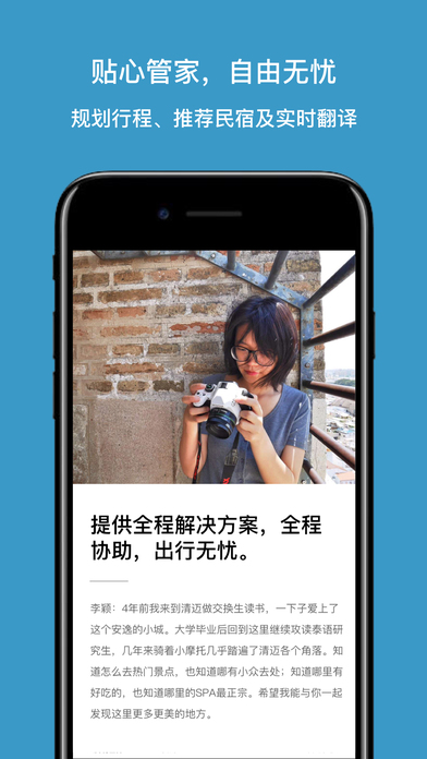 菠萝PASS手机软件app截图