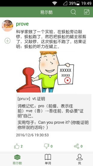 Earku手机软件app截图