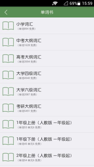 Earku手机软件app截图