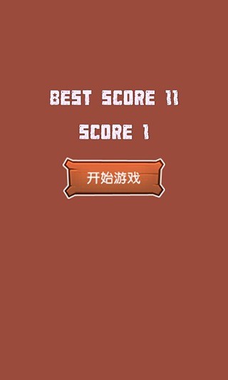 喵喵暴走手游app截图
