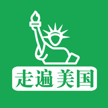 走遍美国手机软件app