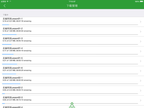 走遍美国手机软件app截图
