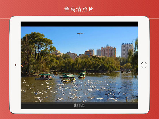 昆明市旅游攻略手机软件app截图