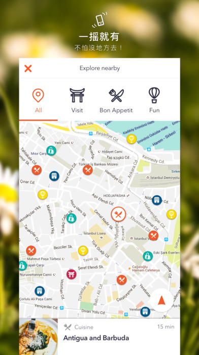 Fungogo手机软件app截图