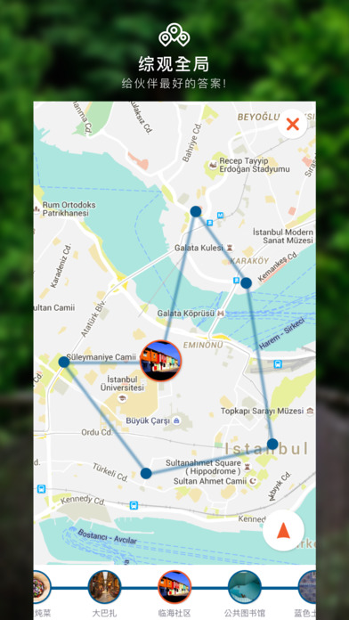 Fungogo手机软件app截图