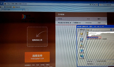 《掌阅ireader》wifi传书功能的使用方法介绍