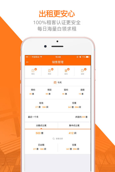 蘑菇伙伴手机软件app截图